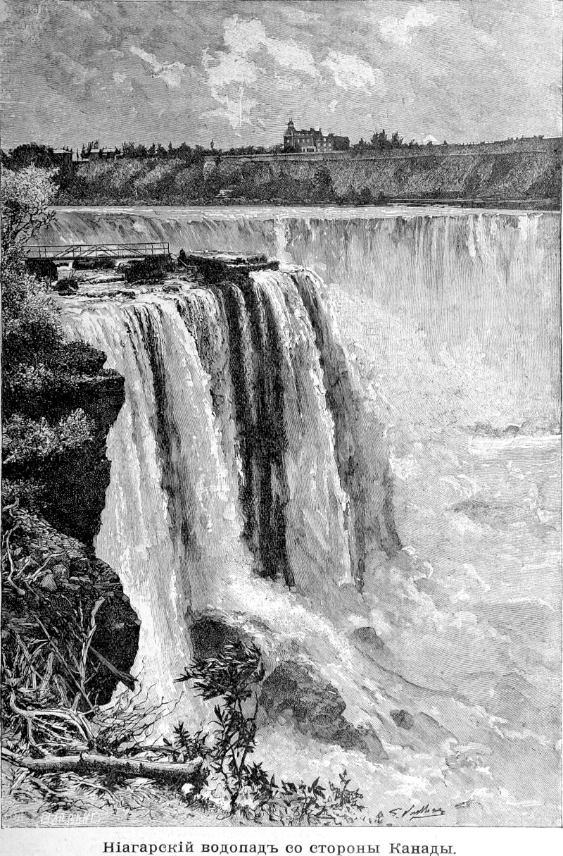 313 Ниагарский водопад со стороны Канады